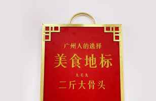乐鱼官方网站-乐鱼leyu(中国)——“广州人的选择”