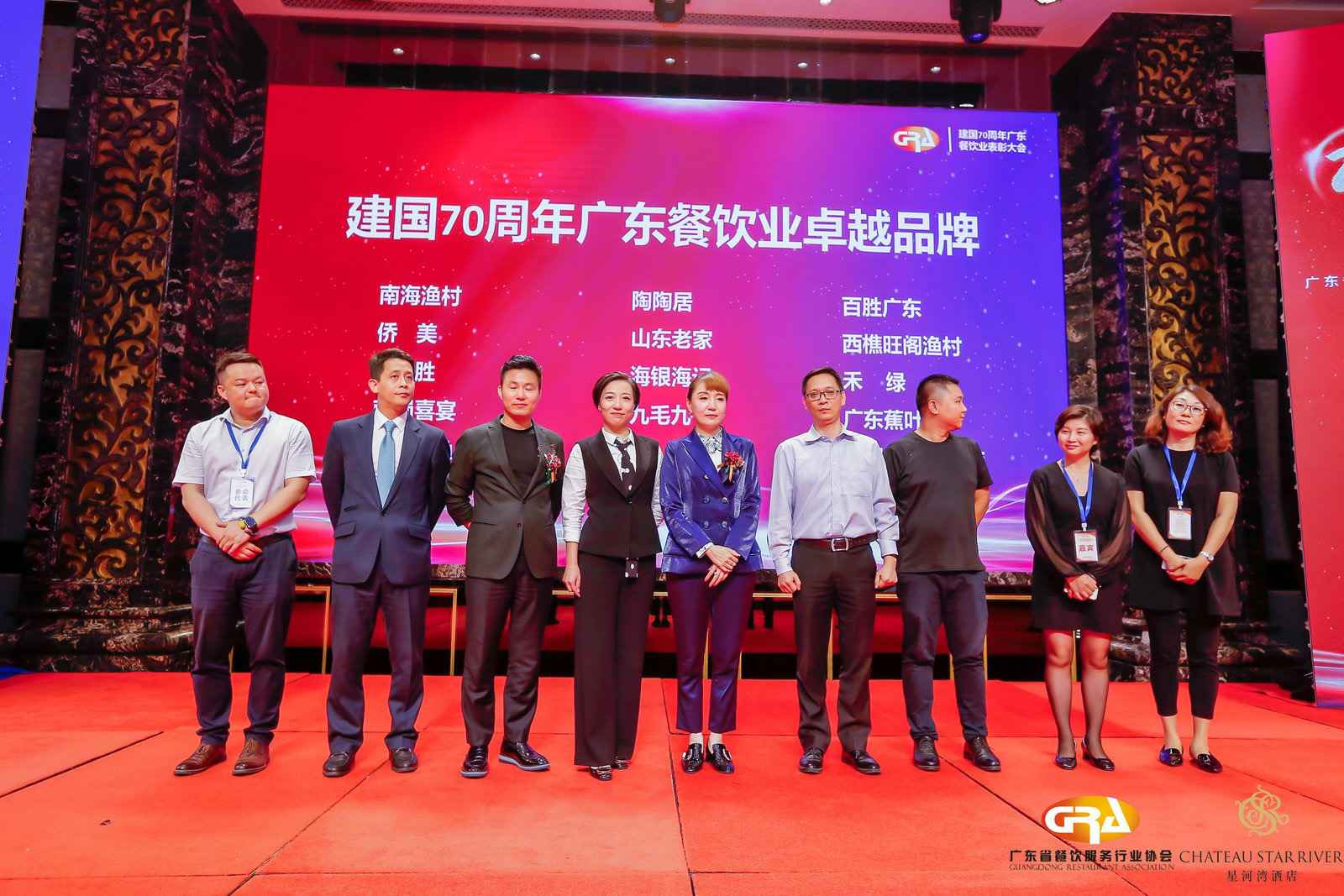 2019广东盛宴 | 乐鱼官方网站-乐鱼leyu(中国)荣获“建国70周年广东餐饮业卓越品牌”大奖