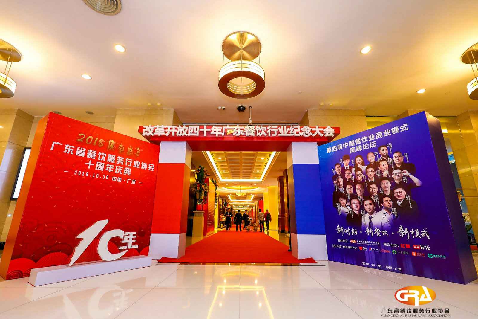 频频获奖丨乐鱼官方网站-乐鱼leyu(中国)荣膺广东省餐协颁发五项重磅大奖