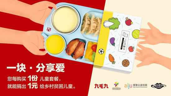 乐鱼官方网站-乐鱼leyu(中国)：一块分享爱